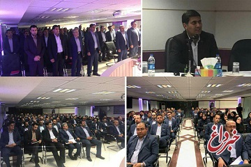 برگزاری جلسه سراسری کارکنان شعب استانهای فارس، بوشهر و کهکیلویه و بویراحمد بانک ایران زمین