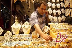 افزایش قیمت طلا در جهان و افت قیمت در ایران/ قیمت سکه در امروز چقدر بود؟