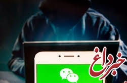حمله باج افزار مخرب به کاربران چینی وی چت / قربانی شدن 20 هزار کامپیوتر