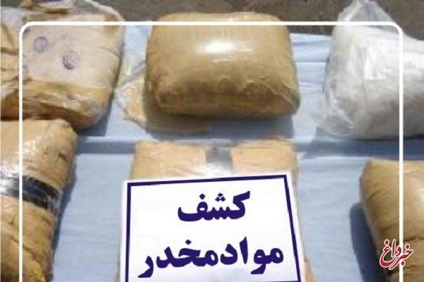 کشف ۷۱ کیلوگرم مواد مخدر در مازندران