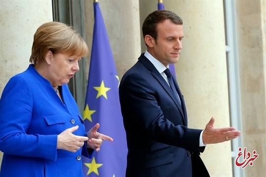 توافق آلمان و فرانسه برای تاسیس نهاد مالی به منظور تسهیل تجارت با ایران