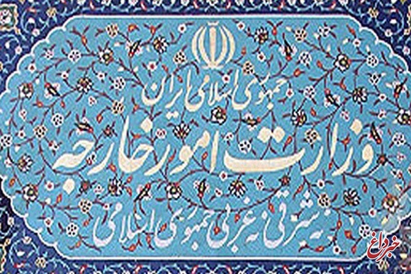 اعتراض ایران به سفیر گرجستان در تهران اعلام شد
