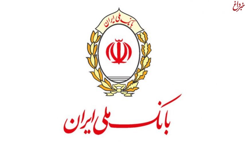 بانک ملّی ایران در رتبه دوم دارندگان بیشترین سهم از کل دارایی های بانک های اسلامی جهان