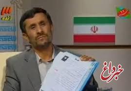واکنش آشنا به دعوت احمدی‌نژاد از روحانی برای مناظره
