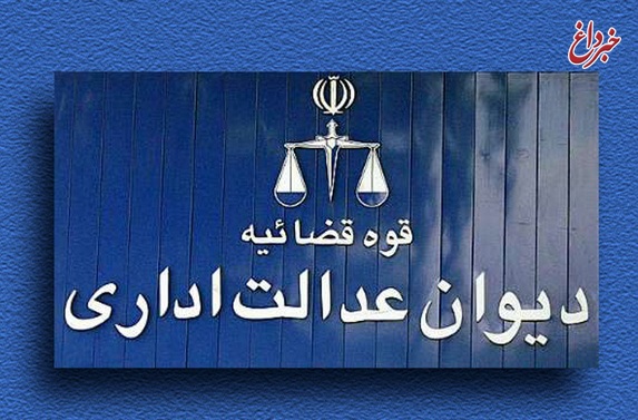 وجوه دریافتی غیرقانونی مدیران بیمه سلامت ایران استرداد می‎‌شود