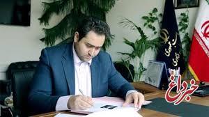 داماد رییس جمهور استعفا کرد +متن استعفا