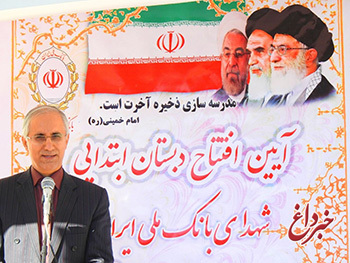 بهره برداری از مدرسه شهدای بانک ملّی ایران در رامسر