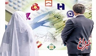 بانک مرکزی مقررات جدید وام ازدواج ۳۰ میلیون تومانی را ابلاغ کرد