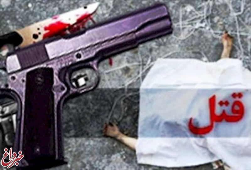 سرپرست یک کلانتری در شیراز به قتل رسید