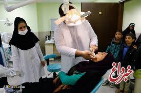 آمادگی دندانپزشکان برای ارائه خدمات به سیل‌زدگان