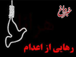 کرمان؛ بخشش 2 جوان اعدامی