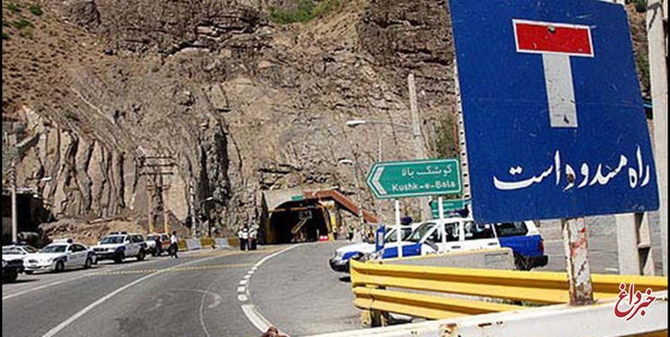 پلیس: جاده چالوس برای پیشگیری از ریزش کوه و سقوط بهمن، تا اطلاع ثانوی مسدود شد
