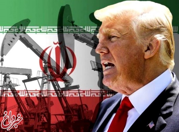 ترامپ به این ۳ دلیل نمی‌تواند صادرات نفت ایران را به صفر برساند