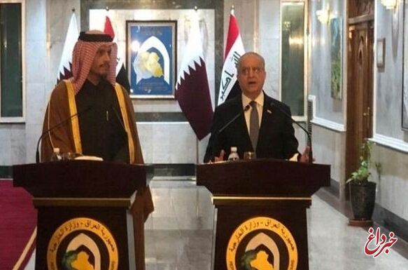 عراق و قطر برای کاهش تنش میان ایران و آمریکا گفت‌وگو کردند
