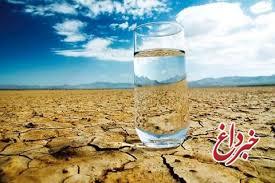 بحران آب آشامیدنی در تهران؟