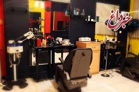 آرایشگاه‌های زنانه و مردانه استان سمنان تا اطلاع بعدی تعطیل شد