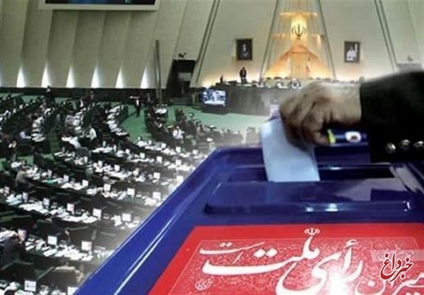 شمارش آرای انتخابات مجلس شورای اسلامی در اصفهان ادامه دارد