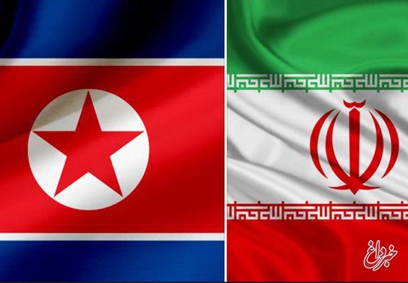 معاون وزیر خارجه کره شمالی شنبه وارد تهران می‌شود