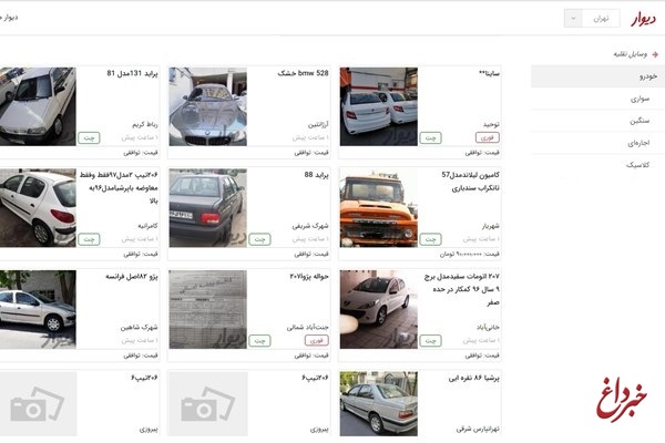 دیوار، شیپور و باما، آگهی‌های قیمت خودرو را حذف کردند