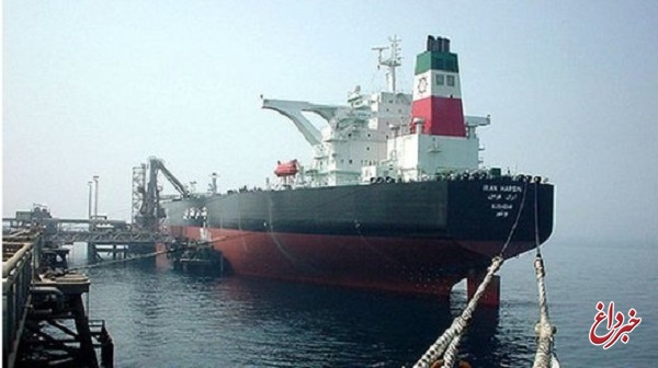 رویترز: ایران باوجود تحریم آمریکا، موفق به تخلیه نفت خود در بندر چینی شد