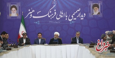 روحانی: در برابر زورگویی دشمن هیچگاه تسلیم نخواهیم شد / اهل منطق و مذاکره ایم / هنرمندان می توانند برای رونق اقتصادی و مقاومت در برابر زورگویان ملت را متحد کنند