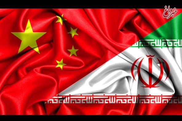 پیام پکن به واشنگتن؛ در روابط قانونی ایران و چین دخالت نکنید