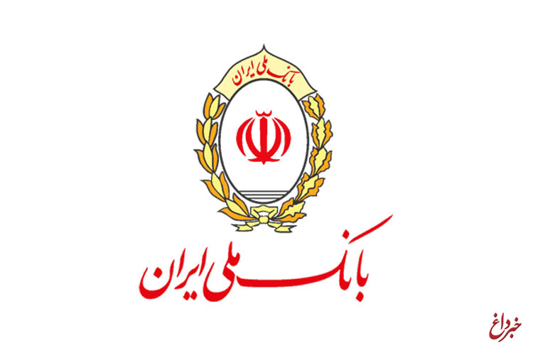 حمایت ویژه بانک ملی ایران از خوداشتغالی و مشاغل خانگی در سال 97