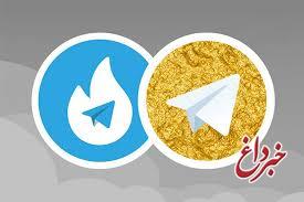 مشکل هاتگرام و تلگرام طلایی به‌زودی برطرف می‌شود