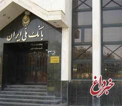 پرداخت 28 هزار فقره تسهیلات ازدواج جوانان در بانک ملی ایران