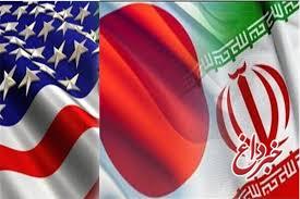 روزنامه فرانسوی: میانجی گری ژاپن میان ایران و آمریکا، پایان خوشی می تواند داشته باشد