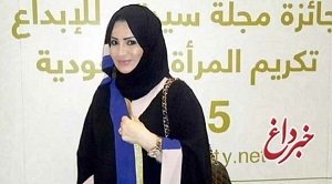دختر پادشاه عربستان به دادگاه پاریس احضار شد