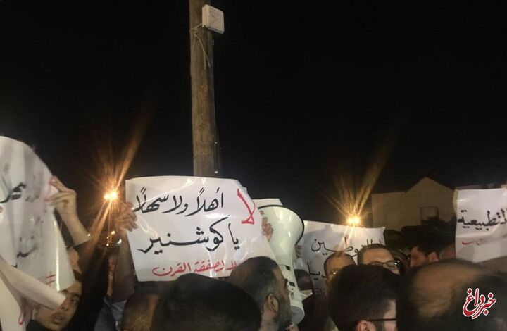 مقام اردنی: امان نماینده سطح پایینی به اجلاس بحرین اعزام می کند
