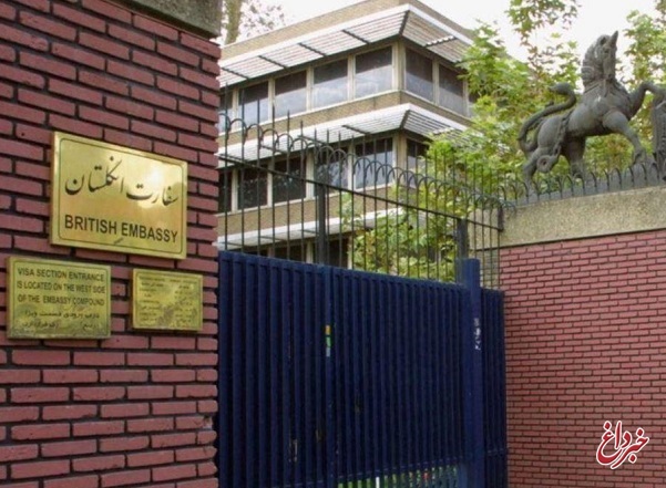 سفارت انگلیس: متعهدیم با ایران همکاری کنیم