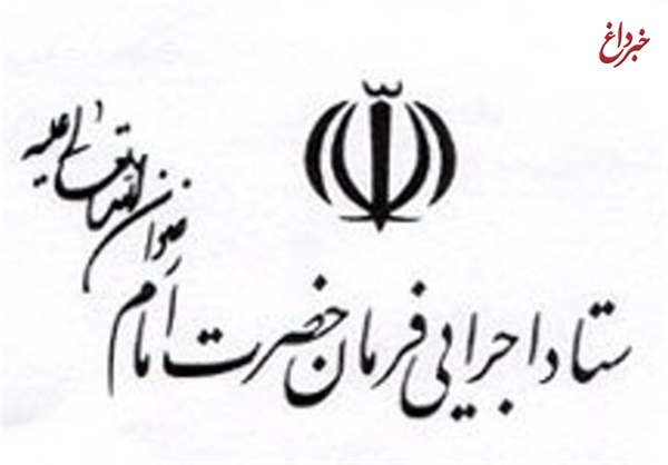 اهدای ۱۰۰۰ بسته لوازم خانگی به سیل‌زدگان شیرازی از سوی ستاد اجرایی فرمان حضرت امام (ره)