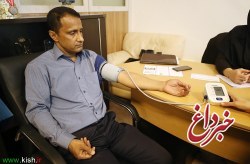 کارکنان سازمان منطقه آزاد کیش به بسیج ملی کنترل فشار خون پیوستند