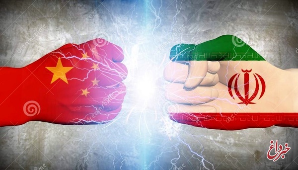 تحریم‌ها، روابط تجاری ایران و چین را مختل نخواهد کرد