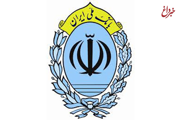 خدمات بانک ملی ایران برای ارائه غیرحضوری «شبا»