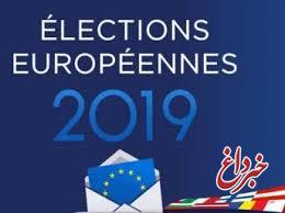 کمتر از 20 درصد از مردم فرانسه در انتخابات پارلمان اروپا حضور یافته اند