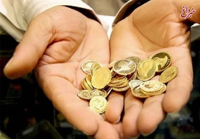 حباب قیمت سکه ۲۲۰ هزار تومان شد/ رئیس کمیسیون طلا و جواهر: ورود سکه‌های پیش فروش به بازار/ نگه‌داری سکه به صرفه نیست