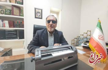 مدیرعامل انجمن نابینایان ایران: بانک تجارت بیشترین همکاری را با انجمن دارد