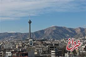 هوای تهران خنک می‌شود