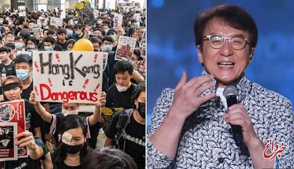 واکنش «جکی چان» به اعتراضات هنگ‌کنگ