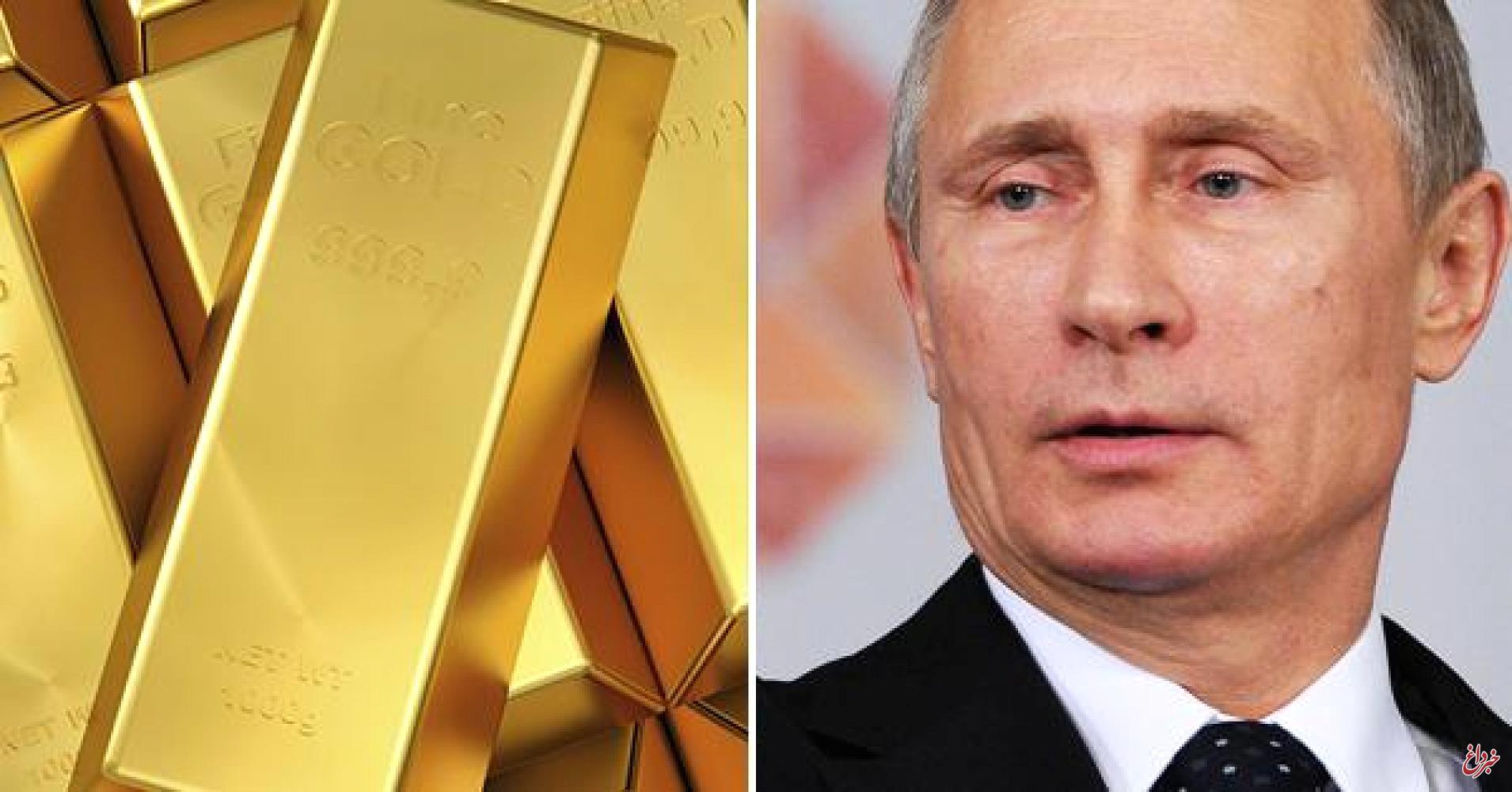 روسیه همچنان طلا می‌خرد / حجم ذخایر طلای روسیه ۹ تن دیگر افزایش یافت