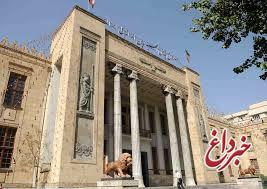 ارتباط تلفنی مدیران ارشد بانک ملی ایران با مردم به مناسبت هفته دولت