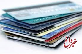 رمز کارت بانکی خود را به فروشنده‌ بگوییم یا نگوییم؟