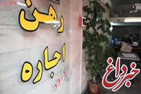 اجاره دادن خانه‌های ساعتی در تهران ممنوع شد