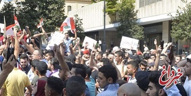 آغاز دوباره تظاهرات لبنانی‌ها در چهارمین روز