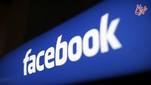 فیسبوک چندین حساب کاربری متعلق به ایران و روسیه را حذف کرد