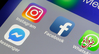 اعلام نگرانی مدیران فیس بوک برای اشتراک گذاری اطلاعات کاربران واتس اپ با پلیس انگلیس