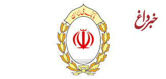 حمایتی به وسعت یک سرزمین/ خودکفایی در صنعت سیمان با توان صنعتگران داخلی و حمایت های بانک ملی ایران